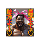 ※息子思いの‼︎ マッチョの黒人お父さん♡（個別スタンプ：30）