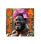 ※息子思いの‼︎ マッチョの黒人お父さん♡（個別スタンプ：31）
