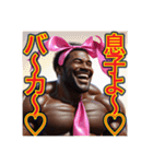 ※息子思いの‼︎ マッチョの黒人お父さん♡（個別スタンプ：32）