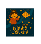 天の川と七夕（個別スタンプ：2）