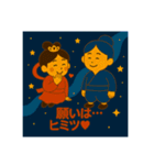 天の川と七夕（個別スタンプ：4）