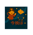 天の川と七夕（個別スタンプ：8）