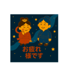 天の川と七夕（個別スタンプ：9）