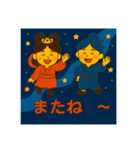 天の川と七夕（個別スタンプ：12）