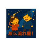 天の川と七夕（個別スタンプ：14）
