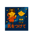 天の川と七夕（個別スタンプ：17）