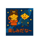 天の川と七夕（個別スタンプ：18）