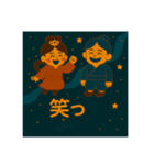 天の川と七夕（個別スタンプ：20）