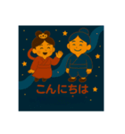 天の川と七夕（個別スタンプ：23）