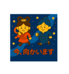 天の川と七夕（個別スタンプ：24）