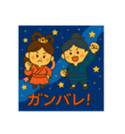 天の川と七夕（個別スタンプ：25）