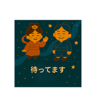 天の川と七夕（個別スタンプ：28）