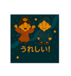 天の川と七夕（個別スタンプ：30）