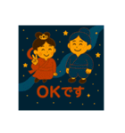 天の川と七夕（個別スタンプ：31）