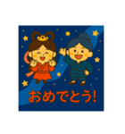 天の川と七夕（個別スタンプ：32）