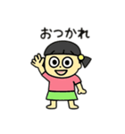 目の大きな裸足の男の子＆女の子日本語（個別スタンプ：5）