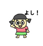 目の大きな裸足の男の子＆女の子日本語（個別スタンプ：7）