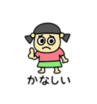 目の大きな裸足の男の子＆女の子日本語（個別スタンプ：8）