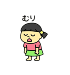 目の大きな裸足の男の子＆女の子日本語（個別スタンプ：9）