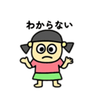 目の大きな裸足の男の子＆女の子日本語（個別スタンプ：11）