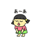 目の大きな裸足の男の子＆女の子日本語（個別スタンプ：12）