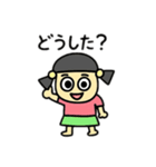 目の大きな裸足の男の子＆女の子日本語（個別スタンプ：13）