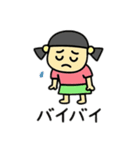 目の大きな裸足の男の子＆女の子日本語（個別スタンプ：15）