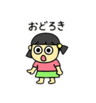 目の大きな裸足の男の子＆女の子日本語（個別スタンプ：16）