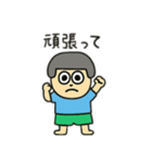目の大きな裸足の男の子＆女の子日本語（個別スタンプ：17）