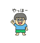 目の大きな裸足の男の子＆女の子日本語（個別スタンプ：18）