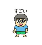 目の大きな裸足の男の子＆女の子日本語（個別スタンプ：19）