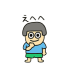 目の大きな裸足の男の子＆女の子日本語（個別スタンプ：20）