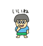 目の大きな裸足の男の子＆女の子日本語（個別スタンプ：22）
