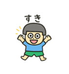 目の大きな裸足の男の子＆女の子日本語（個別スタンプ：23）