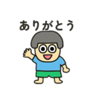 目の大きな裸足の男の子＆女の子日本語（個別スタンプ：24）