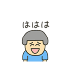 目の大きな裸足の男の子＆女の子日本語（個別スタンプ：25）