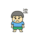 目の大きな裸足の男の子＆女の子日本語（個別スタンプ：27）