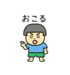 目の大きな裸足の男の子＆女の子日本語（個別スタンプ：30）