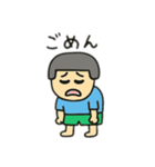 目の大きな裸足の男の子＆女の子日本語（個別スタンプ：31）