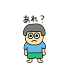 目の大きな裸足の男の子＆女の子日本語（個別スタンプ：32）