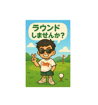 T君とKちゃんのゴルフスタンプ（個別スタンプ：2）