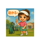T君とKちゃんのゴルフスタンプ（個別スタンプ：9）