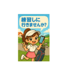 T君とKちゃんのゴルフスタンプ（個別スタンプ：16）