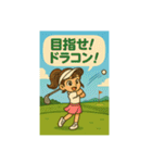 T君とKちゃんのゴルフスタンプ（個別スタンプ：21）
