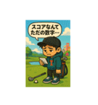 T君とKちゃんのゴルフスタンプ（個別スタンプ：26）