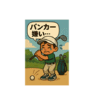 T君とKちゃんのゴルフスタンプ（個別スタンプ：27）