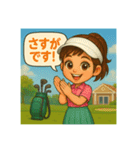 T君とKちゃんのゴルフスタンプ（個別スタンプ：28）