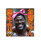 ※マッチョ姉ちゃんの優しい圧♡（個別スタンプ：1）