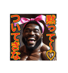 ※マッチョ姉ちゃんの優しい圧♡（個別スタンプ：21）