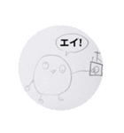 画力不足な子供が作ったスタンプ（個別スタンプ：1）
